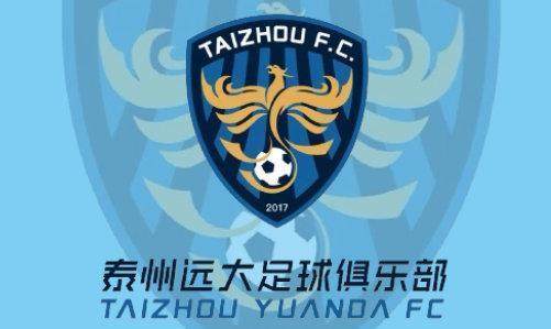 1616075544377003945.jpg 泰州1.jpg